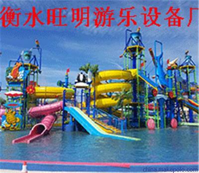兒童水上樂園設(shè)計規(guī)劃_型號_價格_聯(lián)系電話