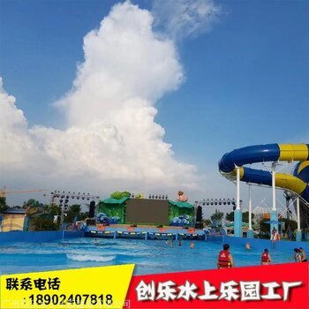 海嘯池 水上游樂設備 人工造浪池 水上樂園設施